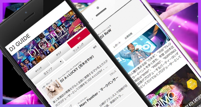DJガイド - 国内人気DJ 日本で活躍中のDJ・人気の日本人DJを簡単検索