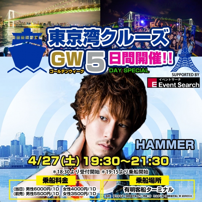 DJ HAMMER - ハマー - DJ 日本国内 人気DJ・日本人DJ・世界TOP DJ