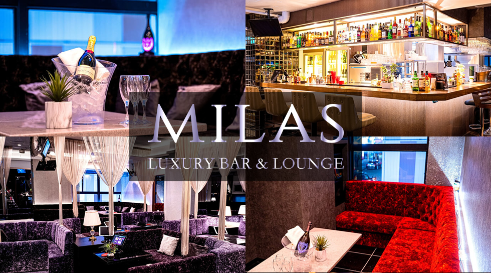 恵比寿 相席ラウンジ ラグジュアリーラウンジ ミラス恵比寿店 がグランドオープン 女性無料で飲み放題 更に男性もお得な相席クーポン 口コミ 相席人数なども 株式会社mk Creatorsのプレスリリース