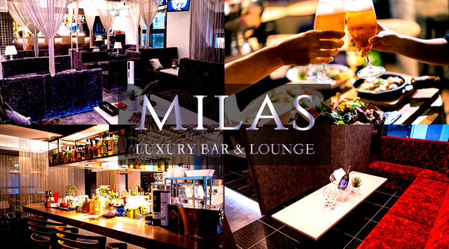 ミラス恵比寿 - 恵比寿 相席ラウンジ LUXURY BAR ＆ LOUNGE MILAS