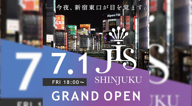 JIS新宿 - JIS SHINJUKU(新宿相席BAR)