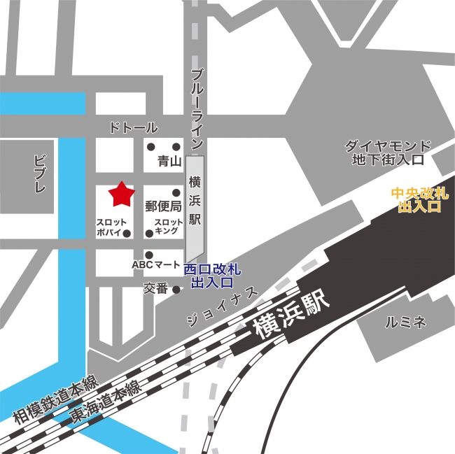 横浜駅からのアクセス