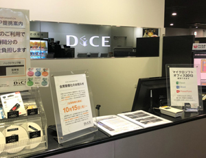 改装中店舗