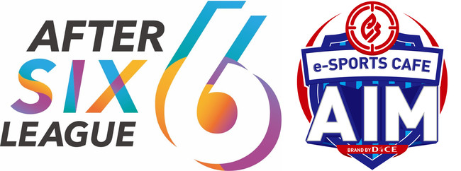 社会人eスポーツリーグ「AFTER 6 LEAGUE(TM)」 ロゴ eスポーツカフェ「AIM」のロゴ
