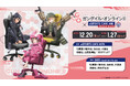 TVアニメ『ソードアート・オンライン オルタナティブ ガンゲイル・オンラインⅡ』× eSPORTS CAFE AIM コラボカフェが開催決定!「eスポーツ」イメージの描きおろしイラストに注目!
