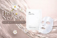 『 Hello new skin 』紫外線に負けない、強さと美しさを兼ね備えた新しい肌へ。