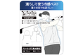 猛暑でも、ゴルフを諦めない。Admiral GOLFから新発想の暑熱対策ギア「冷感ベスト」新発売