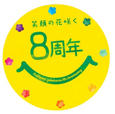 三井ショッピングパーク ららぽーと横浜 笑顔の花咲く8周年 ららぽーと横浜 8th Anniversarｙ 三井不動産商業マネジメント株式会社のプレスリリース