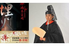 陰陽師 橋本京明が 霊 守護霊 とは何か 霊供養 とは何か なぜ 供養しなければならないかを 数々の鑑定事例とともに語った１冊 先祖の霊は常に 今 生きている私たち を応援してくれている 株式会社 説話社のプレスリリース