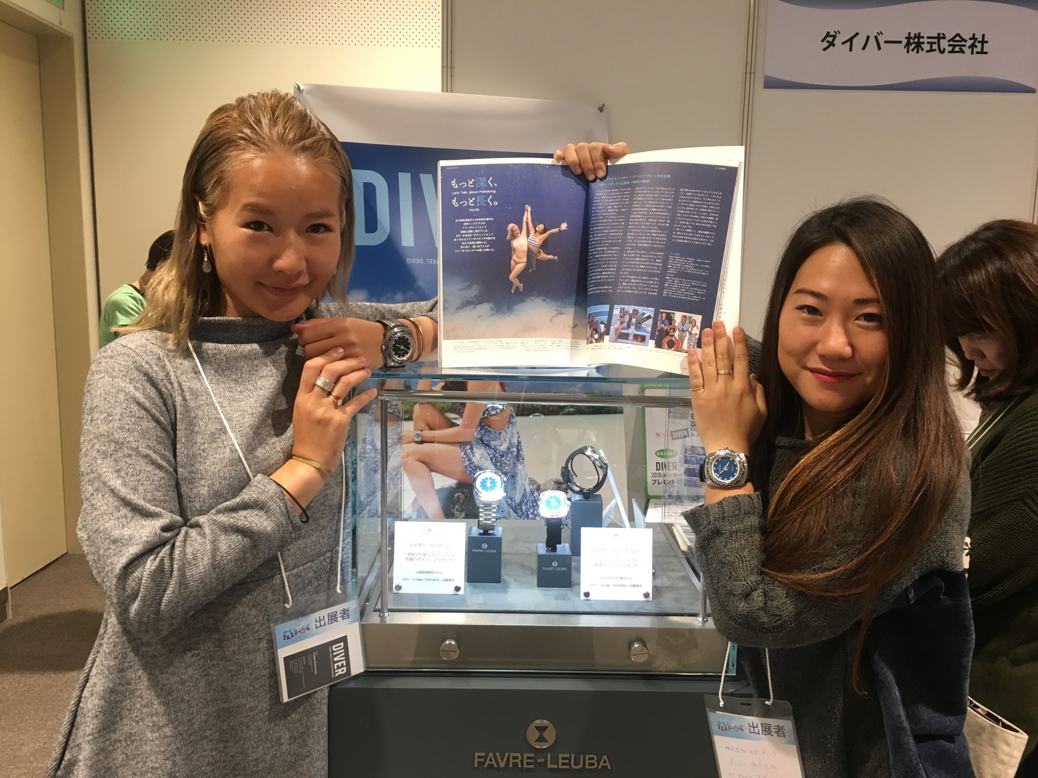 大盛況のダイビングフェスティバル19 Swissprimebrands株式会社のプレスリリース 大盛況のダイビングフェスティバル19 Swissprimebrands株式会社のプレスリリース