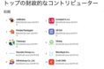 VAddyはPHP言語の継続的な開発を支援する「The PHP Foundation」へ$2000の寄付と継続的な$100の寄付を実施