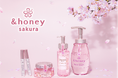 「&honey(アンドハニー)」から今年もサクラ限定品が登場!今年は泡ボディウォッシュとクレンジングオイルが初登場!2024年12月18日(水)から数量限定発売