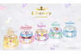 【&honeyから新たなキャラデザイン登場】ディズニープリンセス&アナと雪の女王限定デザインが&honey クレンジングバームから新登場!