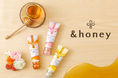 「ハチミツコスメ」売り上げNo.1※1 の『&honey(アンドハニー)』から今年も秋冬限定でハンドクリームが登場!