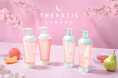 ベスコス受賞の「THERATIS」※1より、春を感じる『夜桜×フルーツティーシリーズ』が初登場！ブランド初となるバスソルト付きで2025年11月19日（水）より2種同時展開！