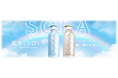全天候型ウェザーケアブランド「SOLA WEATHER CARE」が、2026年2月17日(火)より順次全国で発売開始！ヘアミルクinミスト付きのお得なセットが数量限定で登場！
