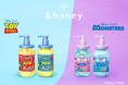 【数量限定】&honeyからピクサー限定デザイン発売！トイ・ストーリー」と「モンスターズ・インク」デザインが初登場ピクサーのキャラクターたちが大集合！