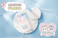 【PLAZA限定発売】韓国発の人気キャラクターMOMOREI×&honeyコラボ登場2026年8月7日（金）発売