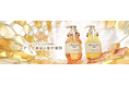 〜誕生、革新的な濃蜜ハチミツ*1美容〜「&honey」から、ハニーケラチン*2約20兆個※1配合で髪のダメージ補修をする新シリーズ「&honey Rich」が 2026年8⽉26⽇(水) 新発売