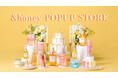 &honey ブランド 8周年を記念した POPUP STOREを開催！アインズ&トルペ新宿東口店にて、本日9月4日より期間限定オープン