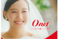 結婚相談所のノウハウを集約した「自分磨きサービス」を会員外にも提供開始:『婚活力アップ★プライベート WEB レッスン』提供開始に当たり、無料ウェビナーを開催