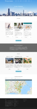 Circular Yokohama ウェブサイト