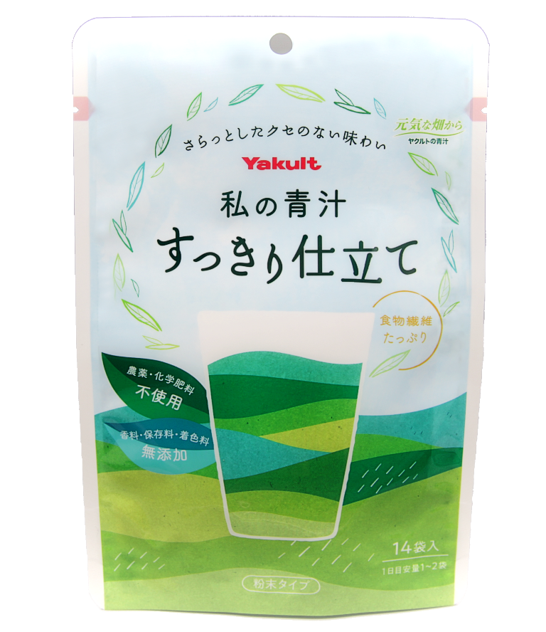 ヤクルトの青汁内売り上げNo.１の「私の青汁」に新ラインアップ！さらに“すっきり”飲みやすい「私の青汁 すっきり仕立て」９月２８日から全国で発売｜ ヤクルトヘルスフーズ株式会社のプレスリリース