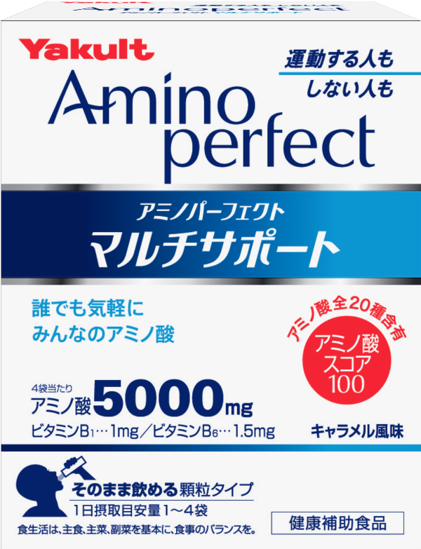 運動する人も、しない人も!みんなのアミノ酸「アミノパーフェクト」シリーズ『マルチサポート』『鉄サポート』『カルシウムサポート』9月27日発売| ヤクルトヘルスフーズ株式会社のプレスリリース 運動する人も、しない人も!みんなのアミノ酸「アミノパーフェクト」シリーズ『マルチサポート』『鉄サポート』『カルシウムサポート』9月27日発売| ヤクルトヘルスフーズ株式会社のプレスリリース