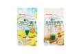 シリーズ新展開 忙しい朝に野菜の栄養素をプラスワン!「朝の青汁」シリーズ2商品発売