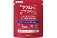 「ヤクルトのサプリメント」から“みんなのアミノ酸”「アミノパーフェクト 粒タイプ(480粒)」発売