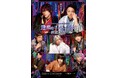 野島健児、佐藤拓也ら出演！朗読劇「逢魔時コンフュージョン〜妖狐繚乱〜」ビジュアル＆チケット情報公開