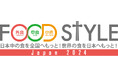 カクヤスが「FOOD STYLE Japan 2024」内にて飲食店向けの酒類総合展示会「KAKUYASU DEXPO in FOOD STYLE Japan」を開催!