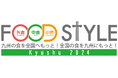 カクヤスが「FOOD STYLE Kyushu 2024」内にて飲食店向けの酒類総合展示会「KAKUYASU DEXPO in FOOD STYLE Kyushu」を開催!