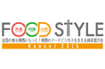 カクヤスが「FOOD STYLE Kansai 2025」内にて飲食店向けの酒類総合展示会「KAKUYASU DEXPO 2025 in OSAKA」を開催!