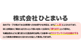 カクヤスグループ社名変更、新シンボルマークとグループ企業理念を策定