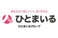 ひとまいる、コーポレートメッセージ 「あなたの「ほしい」へ、まっすぐに。」 を策定