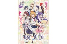 株式会社エンバウンドのプレスリリース｜PR TIMES