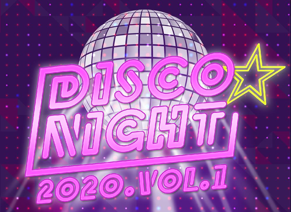 ホテル日航成田 熱狂の夜がsaturday Nightに帰ってくる Disco Night Vol 1 ニッコー ホテルズ インターナショナルのプレスリリース