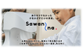 【ホテル日航つくば】手をかざすだけ!自動おしぼり供給機「SAWANNA」の5社共同導入によるプラスチック削減施策が、農林水産省の補助事業として採択