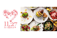 【ニッコースタイル名古屋】愛知の食を楽しむ「あいちウィーク限定 Style Lunch」を2024年11月21日(木)より提供
