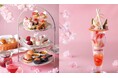 【JRタワーホテル日航札幌】桜の世界が満喫できる特別なフェア“SAKURA EXPERIENCE”を3月1日(土)より開催