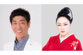 【ホテル日航成田】「原口あきまさ&坂本冬休み 秋のものまねライブ」を10月18日(土)に開催