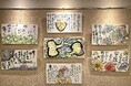 【ホテル日航関西空港】絵と言葉の両方から織りなす独創的な作品展示『タオル筆で描く 絵てがみ作品展』を7月5日より開催