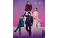 【ホテル日航つくば】七海ひろきクリスマスディナ―ショー“DANDYISM CODE”を12月13日（日）に開催