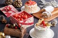 【ホテル日航プリンセス京都】クリスマスケーキ4種およびシュトーレンを10月1日より予約受付開始