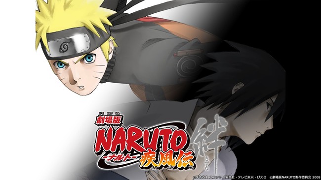 劇場版naruto ナルト 疾風伝 や Boruto Naruto The Movie など Naruto ナルト 劇場版シリーズ全11作品が本日よりdtvにて配信スタート エイベックス通信放送株式会社のプレスリリース