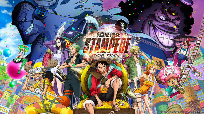 劇場版 One Piece シリーズ13作品が一挙配信 最新作 One Piece Stampede は8月の月間視聴ランキングで4位まで急上昇 さらに視聴数も前月比0倍まで増加に 時事ドットコム