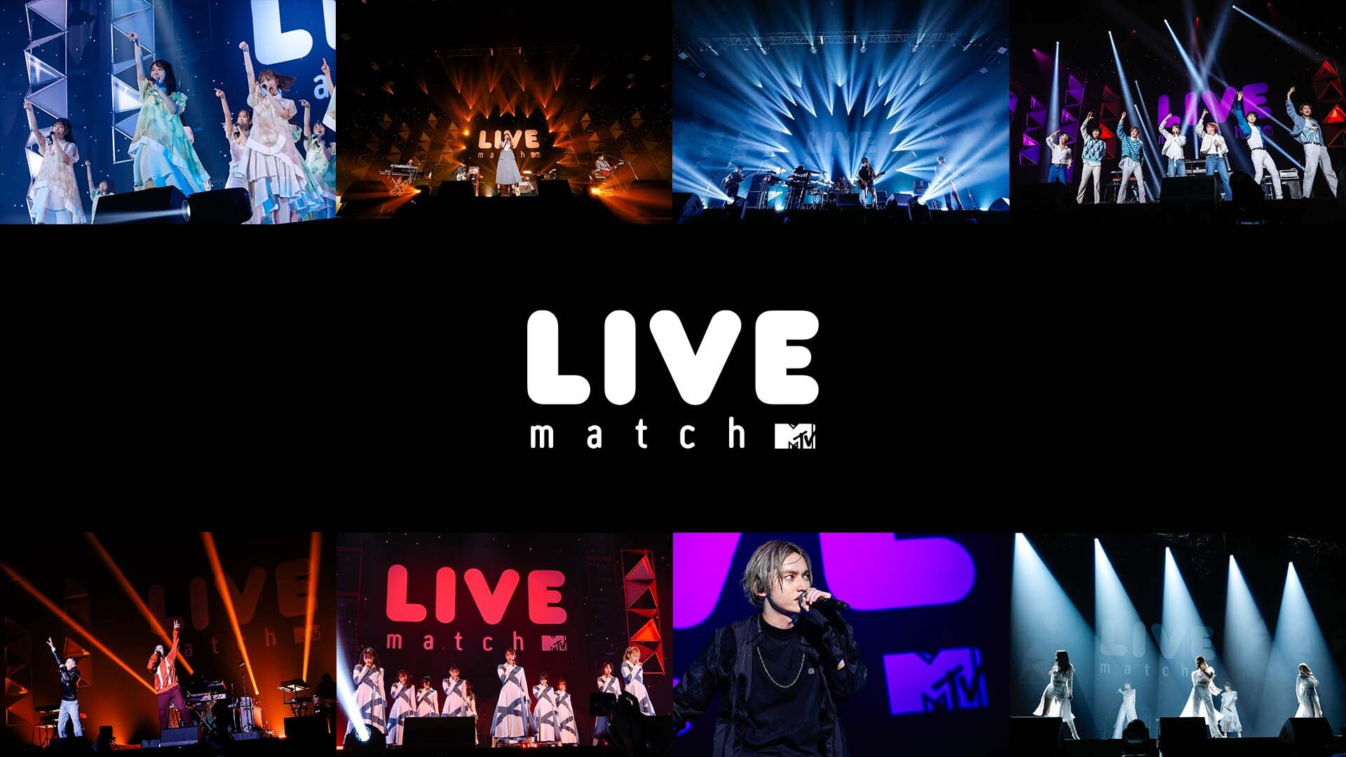 Mtvに縁のあるアーティストが集結したライブイベント Mtv Live Match 11月21日 日 19時よりdtvにて配信決定 日向坂46 櫻坂46 Sky Hiなどが出演 エイベックス通信放送株式会社のプレスリリース