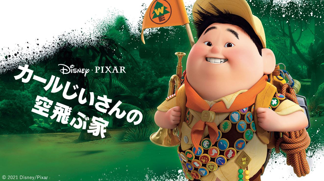 11月22日は いい夫婦の日 思い出の映画 懐かしい映画 大好きな映画をデート気分で楽しもう 理想の夫婦が描かれている映画 のアンケート 結果を発表 エイベックス通信放送株式会社のプレスリリース