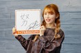 後藤真希さんインタビュー 約10年ぶりの有観客ライブに向けた想い、ファンへのメッセージを語る「後藤真希 Billboard LIVE 〜Reply〜」をdTVで独占生配信！